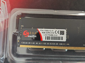 索奈特4代8G  DDR4   2133内存条   镁光颗粒