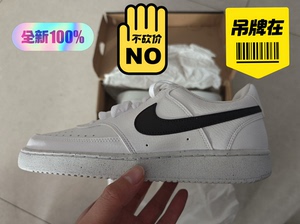 nike板鞋40.5码。淘宝官方旗舰店购入，有购买记录全新，