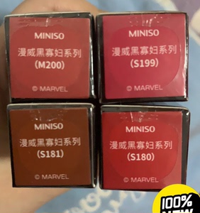 MINISO/名创优品漫威黑寡妇口红s180 s181 s1