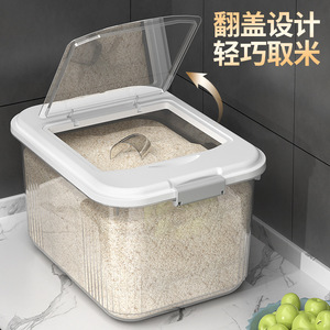 家用装米桶35斤加厚25斤防潮防虫密封收纳盒子15斤储米箱米缸面粉
