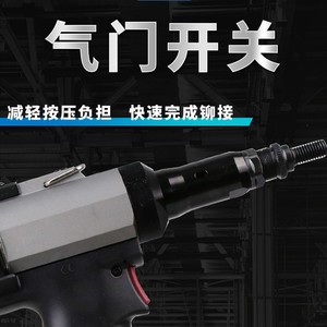 新款速耐气动拉铆螺母枪SN-877拉帽枪全自动螺母枪工业级铆钉枪反