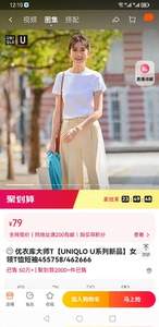 优衣库大师T【UNIQLO U系列新品】女装圆领T恤短袖45