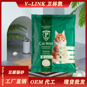 Wei Lin kai tofu cat litter 6L deodorant cat supplies clumpi