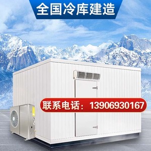 宁波冷库全套设备制冷机组保鲜冷藏冷冻15匹平方商用大型小型移
