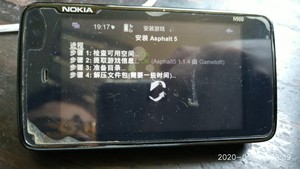 诺基亚n900 游戏 原生游戏 webos