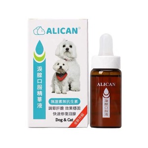 正品台湾ALICAN泪腺精华液猫狗狗去泪痕液法斗比熊泪痕消除