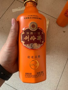刘伶醉国酒一号2012年陈年老酒收藏品鉴好喝收藏46度