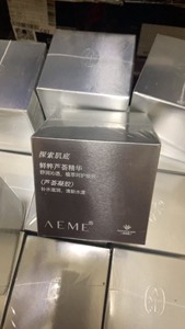 AEME艾芈芦荟胶75ml正品