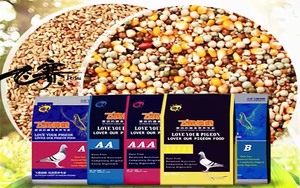 合浦地区出售鸽子粮，品牌有年冠、宏冠、飞赛、百鸽园，和各大品
