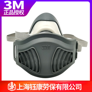 3M1212防尘面罩1211升级版工业防雾霾工厂打磨粉尘过滤颗粒物口罩