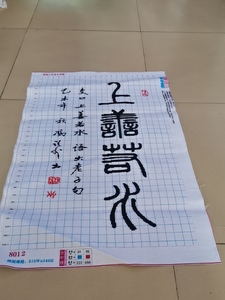 58*90cm，纯手工绣好的十字绣成品上善若水，不退不换～