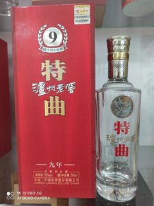 2010年泸州老窖特曲老酒九年 500ml *6瓶52度 浓香型白酒