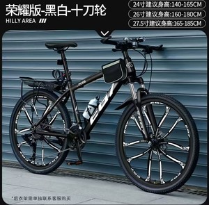 【全新二手价】闲置越野减震单车大学生校园自行车27.5寸26