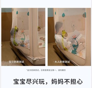 香思缦 抗菌蚊帐家用防摔儿童婴儿全底2023年新款卧室纹账蒙