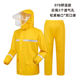 美团外送雨衣骑手骑士外送员专用衣服全身防水防暴雨外送骑行装备