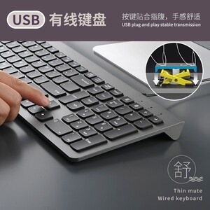 《全新》冰狐剪刀脚键盘鼠标套装有线台式电脑笔记本USB外接家