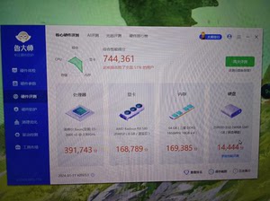 1300以内性能性价比组装机最优解是e5加rx580畅玩热门