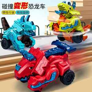 儿童碰撞自动变形惯性恐龙车特技战车模型节日礼物男孩玩具车便宜