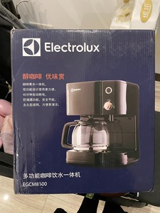 伊莱克斯（Electrolux）EGCM8100多功能咖啡饮