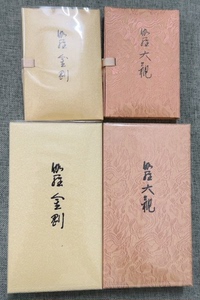 最后各1盒便宜出日本香堂-伽罗大观、金刚