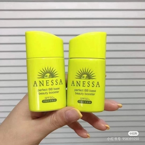 ANESSA/安热沙安耐晒小绿瓶BB霜25ml自然色/安热沙