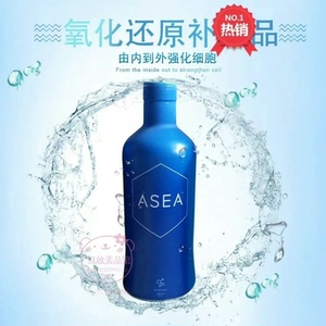 美国ASEA分子原液爱诗雅水氧化还原信号分子水960毫升一瓶