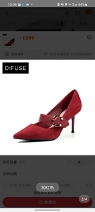 全新D：Fuse/迪芙斯春季款尖头浅口一字式扣带单鞋细跟女红