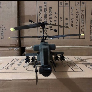 阿帕奇武装直升飞机库存，单机身，缺少遥控器，电机用的是370
