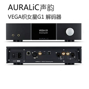 声韵VEGA G1网络数播解码耳放一体机