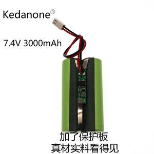 7.4V电池组2600mAh蓝牙音箱圆柱型18650锂电池组加保护板出口品质