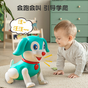 儿童电动玩具小狗声光电动跳跳狗会跑会叫引导宝宝学爬玩具狗