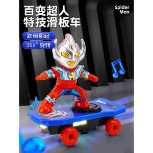 蜘蛛机器人侠特技滑板车儿童电动玩具男孩遥控车宝宝小孩男童汽车