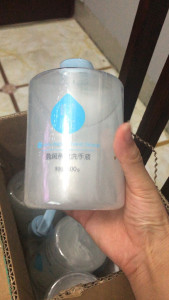 植护清至盈润保湿洗手液大瓶装500g/瓶或480ml/瓶或5