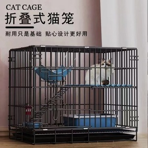 折叠猫笼子大号猫别墅双层猫窝三层家用猫舍小型猫咪房子宠物用品