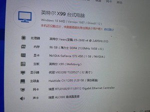 工作室电脑主机 E52680  V4处理器 不是V2的 多开