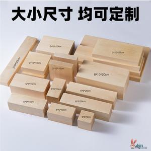 高档椴木雕刻木料纯手工DIY新手练手木雕木方原实木块板软木材料
