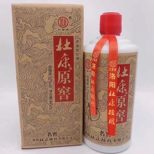 洛阳杜康原窖52度浓香型白酒445ml*6瓶整箱装批发