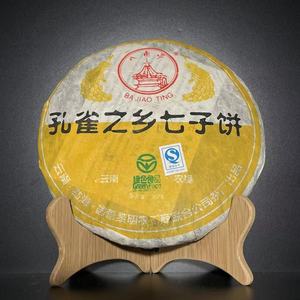 【1片】八角亭2007年 孔雀之乡 云南七子饼普洱熟茶叶经典357g h