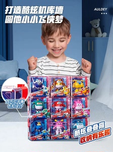 三个超级飞侠的玩具儿童大号变形机器人升级版变形玩具带机库。请