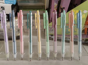 晨光彩色中性笔，10个颜色，0.5子弹头，带蜂蜡，笔杆颜色就