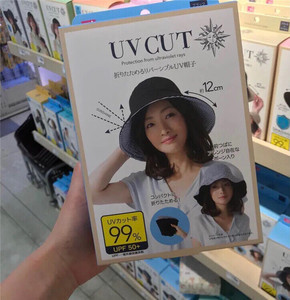 正品UVCUT日本防晒帽遮阳帽防紫外线抗夏季女大S同款