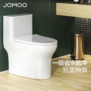 【官方正品】九牧JOMOO家用马桶卫浴11264虹吸式节水抗