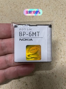 诺基亚N81手机电池BP-6MT全新原装未使用高品质商务电池