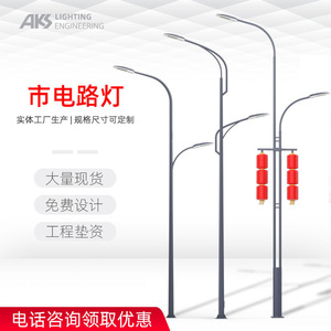 扬州高邮7米8米-13米常见实用简约大气工程款高低臂路灯灯杆厂家