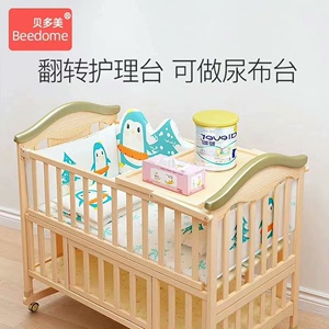 自用闲置木制婴儿床宝宝床，可与大人的床连接，长120cm，宽