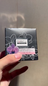 【现货保真】台湾DMC欣兰冻膜黑泥清洁面膜去黑头粉刺