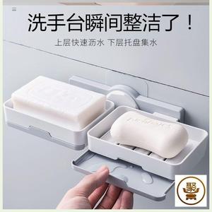 肥皂架子香皂盒挂墙上的在粘贴在可以吸壁式放免打孔吸盘沥水欧式