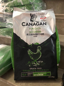 【控价严 请询价！！！】CANAGAN原之选狗粮猫粮鸡肉三文