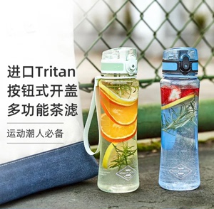 【考拉之选】Tritan户外运动水杯 BPAFree弹盖款