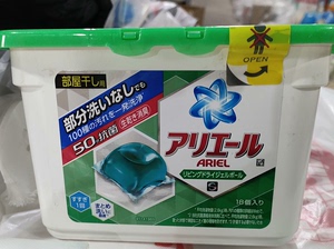 日本宝洁洗衣凝珠洗衣液室内凉干消臭 自然香18颗装    适